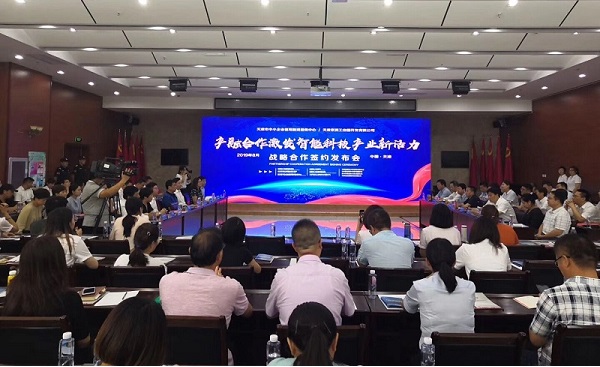 米兰·网站-米兰MiLan（中国）科技喜获千万级担保授信