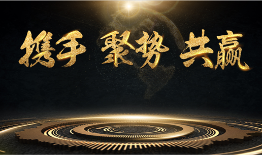 米兰·网站-米兰MiLan（中国）科技与中标软件达成战略合作